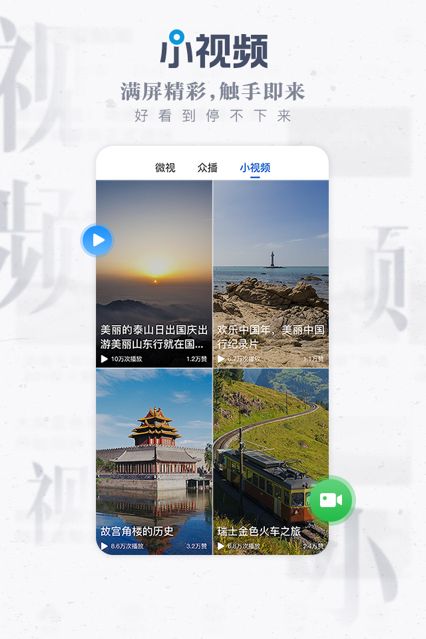 十八书屋御书房