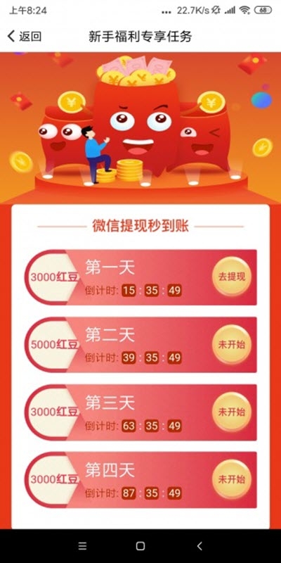 文旅看点
