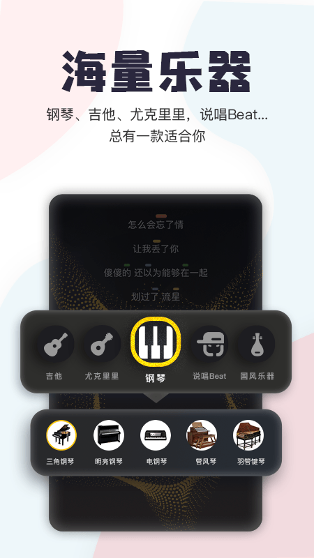 唱鸭