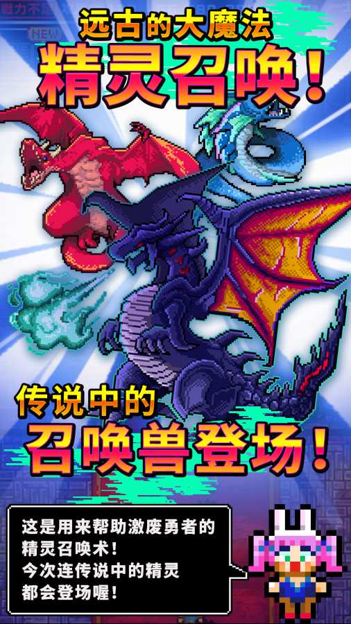 HeroDefender2（魔王又如何）