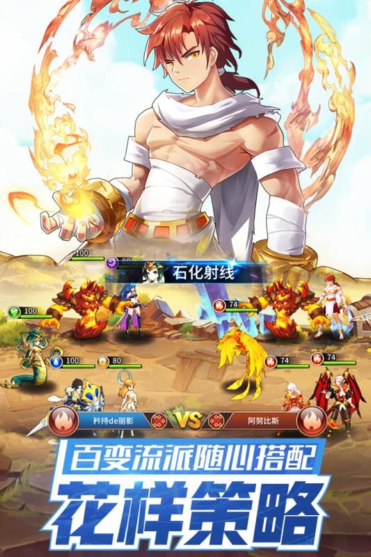 闪烁之光次元破境