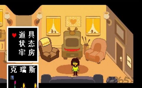 Undertale(最后一口气sans审判曲)