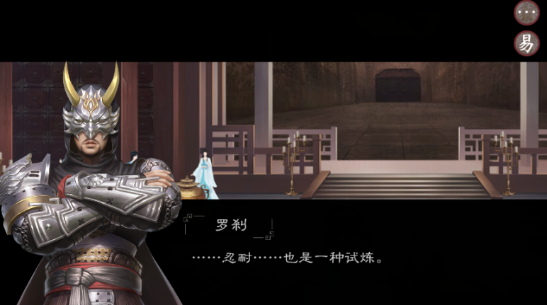 前朝那些余孽们