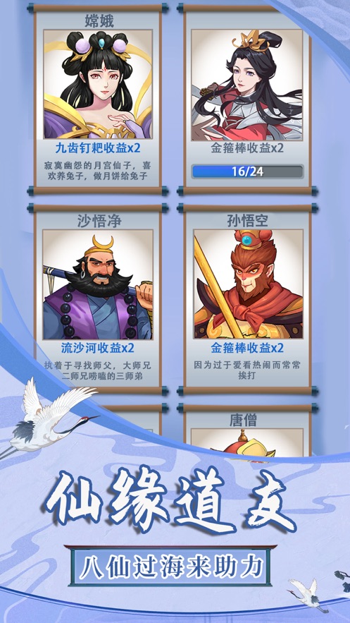 俺老猪来也