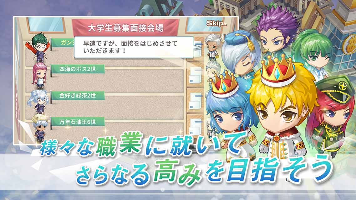 Create Your Live Wallpapers Free（创造人生）