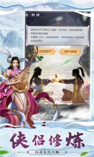 江湖明月行