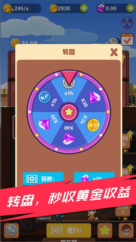 淘金大亨红包版