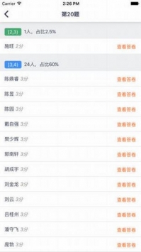 七天网络查询成绩