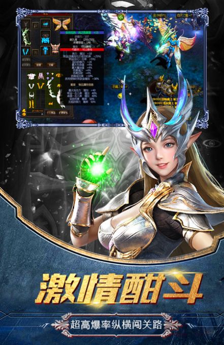 暗黑流放之地精灵盛典