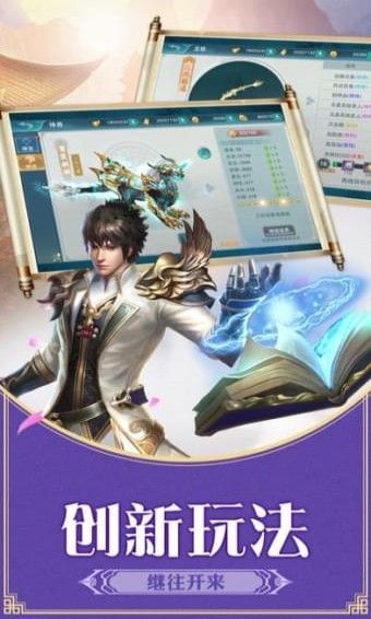 千人斩兽