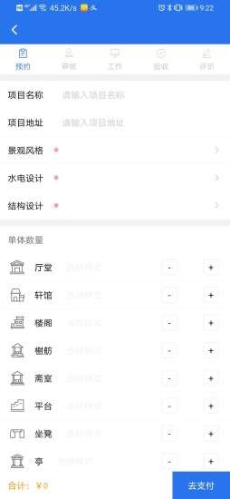 方也图叮