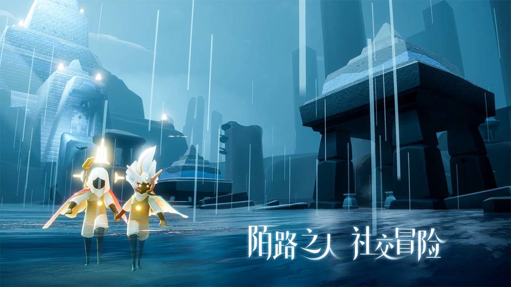 光·遇v0.6.2
