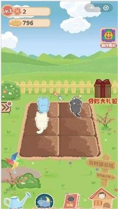 奇妙猫之家红包版