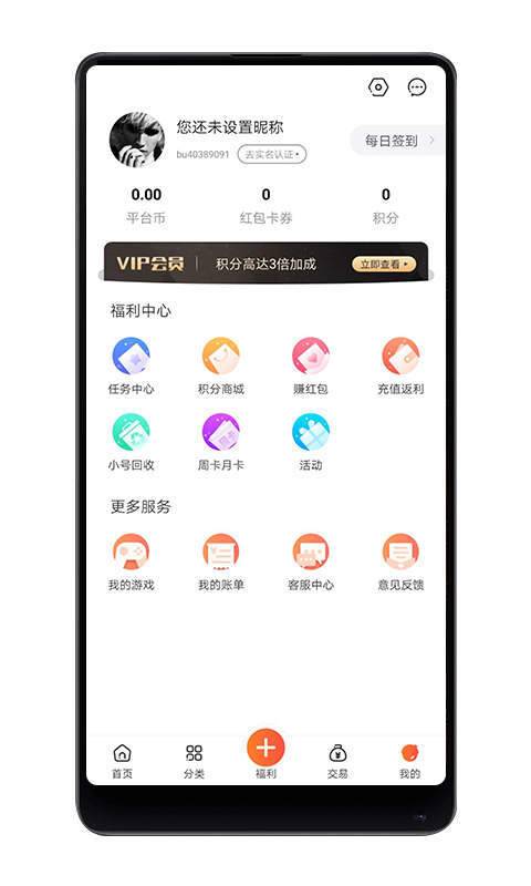 八门手游