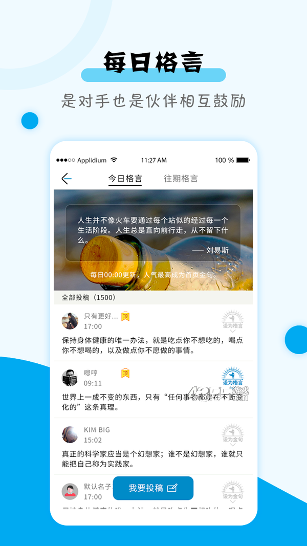 考研倒计时器
