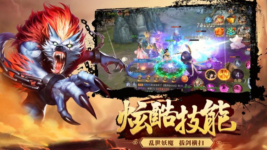 山海经鬼魅传说