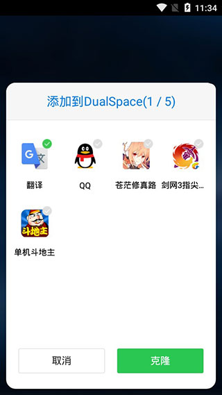 multiparallel（多开空间）