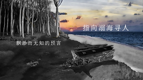 Qing Xiang Preview(青箱)