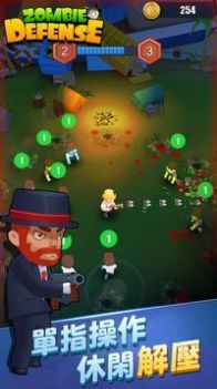 Zombie Defense: Battle Or Death（僵尸防御战之战斗还是死亡）