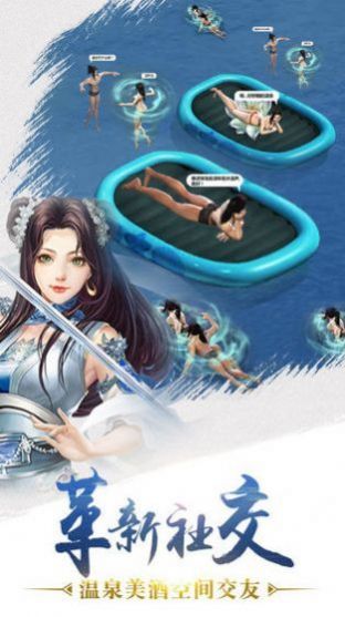十二风华录游戏