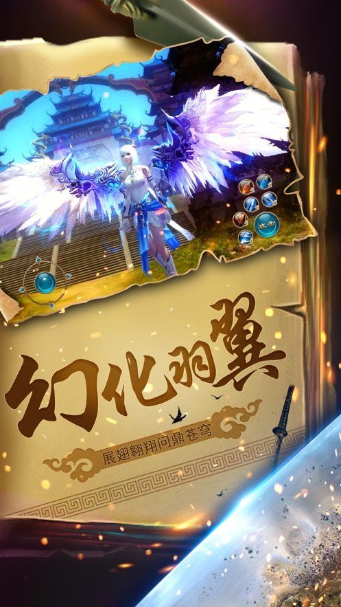 剑与契约（0氪10万特权）