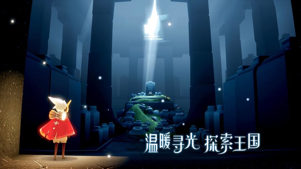 光·遇v0.6.2
