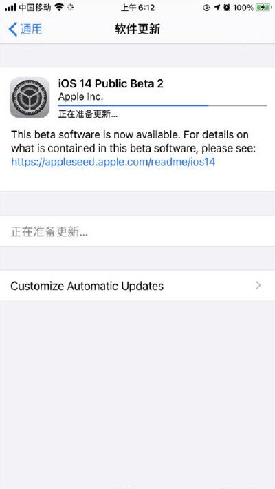 Beta2描述文件