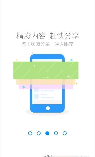 中国人寿云助理最新版