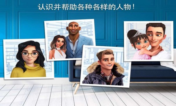 HomeDesign(房子改造模拟器)