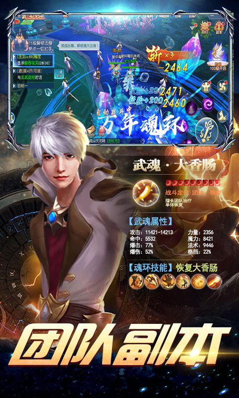 无神时代