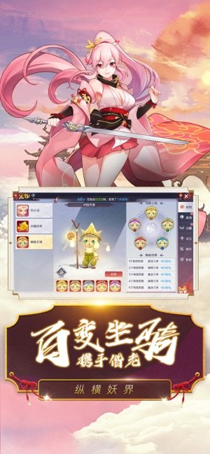 梦仙途青云诀2