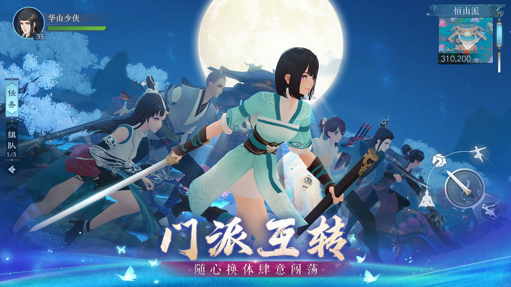 新笑傲江湖张雨绮版