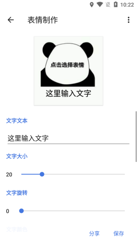Hello Tool（哈兔BOX）