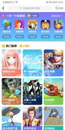 速度赚
