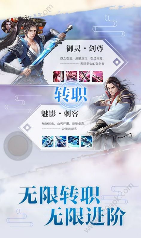 逍遥九州录