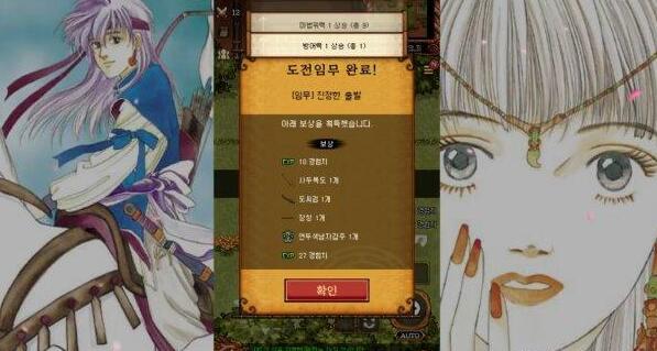 KingdomWinds（风之国度燕）