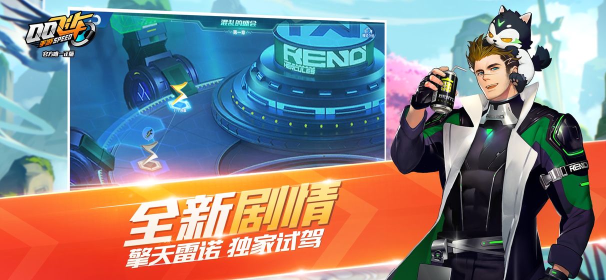 qq飞车劳斯莱斯幻影