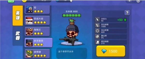我就要吃鸡机械暴龙兑换码