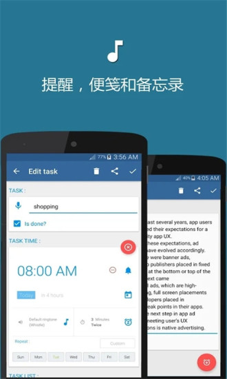 Time Arrow（时光提醒）