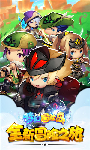 彩虹岛Ⅰ