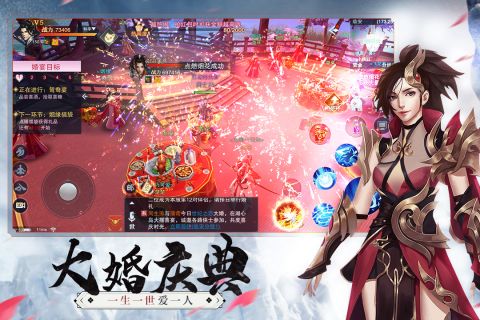 大梦武侠