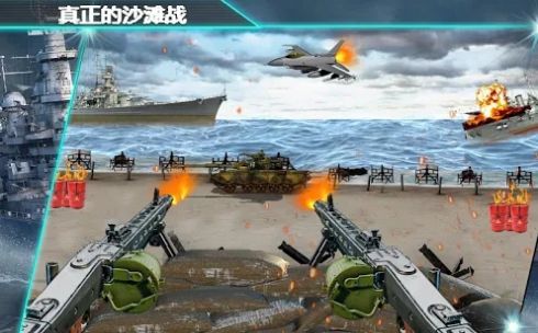 Call of Beach Defense（呼叫的海滩防御）
