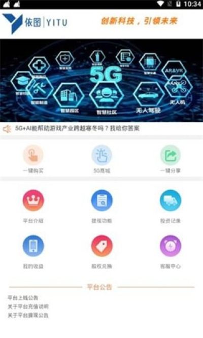 YT科技