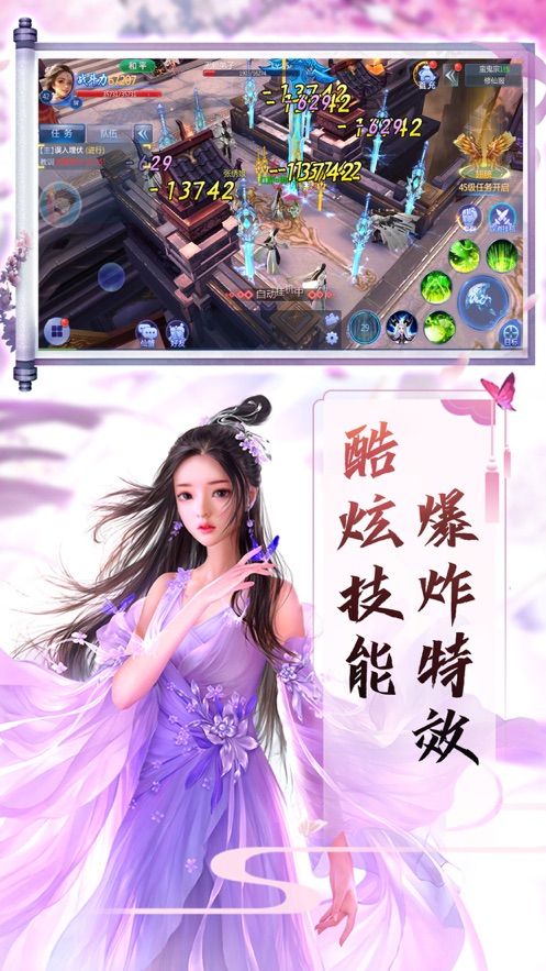 青云寻仙录红包版