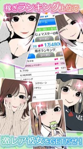 ヤミこれ（病态女友收集2）