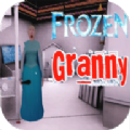 Elsa granny（艾尔莎阿姨）