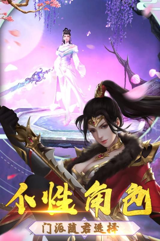 古剑奇谭一1.0