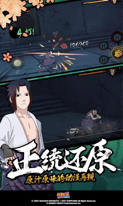 契约
