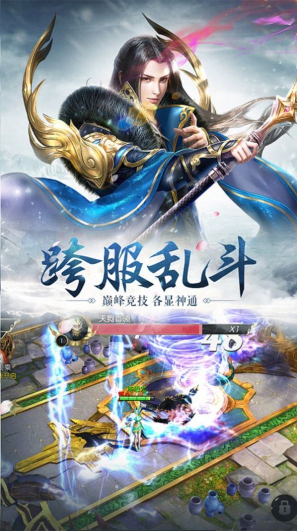 凌霄之志