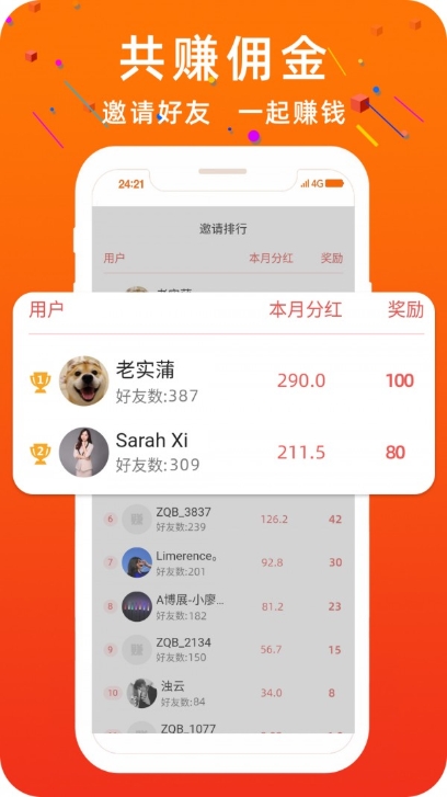 米来乐